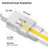 Коннектор прокалывающий для подключения, 2 pin, для одноцветной LED ленты 8-10 мм Apeyron 09-169 Коннектор прокалывающий для подключения, 2 pin, для одноцветной LED ленты 8-10 мм Apeyron 09-169