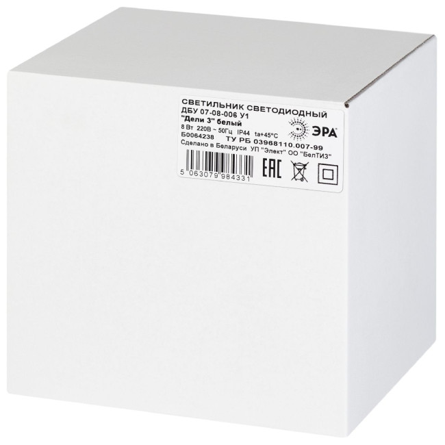 Уличный настенный светильник Эра Дели ДБУ 07-8-006 Б0064238 Уличный настенный светильник Эра Дели ДБУ 07-8-006 Б0064238