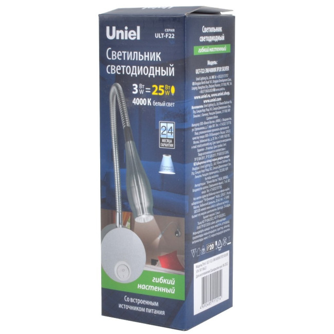 Бра (UL-00004241) Uniel ULT-F22-3W/4000K IP20 Silver Бра (UL-00004241) Uniel ULT-F22-3W/4000K IP20 Silver