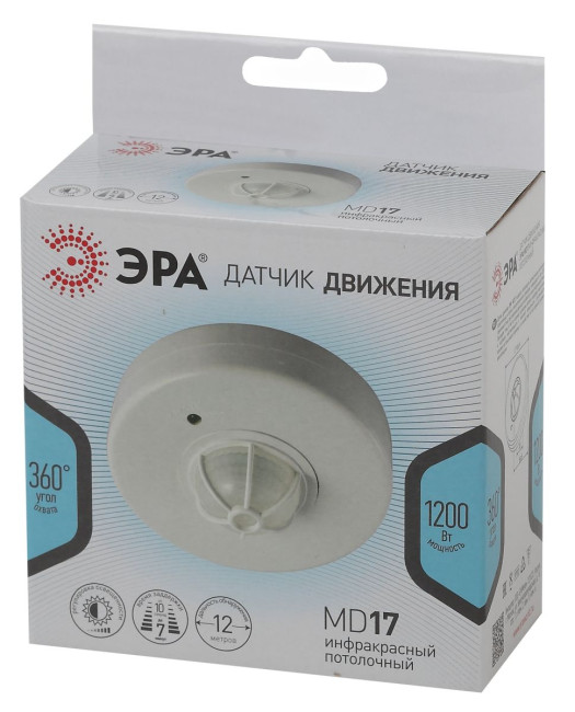 Датчик движения Эра MD 017 Датчик движения Эра MD 017