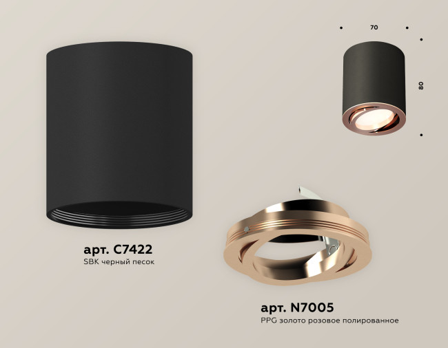 Потолочный светильник Ambrella Light Techno Spot XS7422004 (C7422, N7005) Потолочный светильник Ambrella Light Techno Spot XS7422004 (C7422, N7005)
