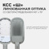 Уличный консольный светильник Apeyron 29-03