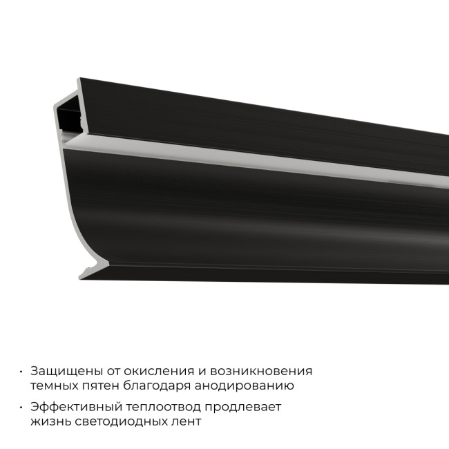 Алюминиевый профиль (комплект) Apeyron 08-66-Ч Алюминиевый профиль (комплект) Apeyron 08-66-Ч