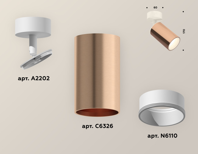 Накладной поворотный светильник Ambrella Light Techno XM6326001 (A2202, C6326, N6110)