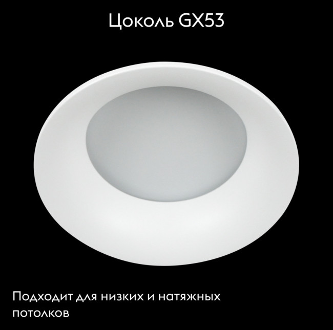 Встраиваемый светильник Lightstar Levigo 010046 Встраиваемый светильник Lightstar Levigo 010046