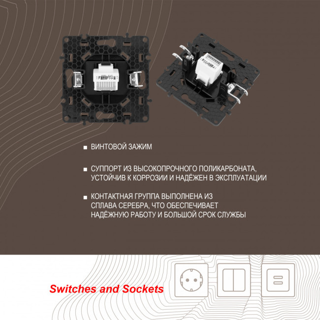 Розетка RJ45 Arte Milano 217.45-1.black Розетка RJ45 Arte Milano 217.45-1.black