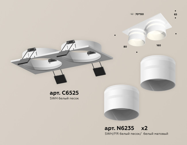 Встраиваемый светильник Ambrella Light Techno Spot XC6525062 (C6525, N6235) Встраиваемый светильник Ambrella Light Techno Spot XC6525062 (C6525, N6235)