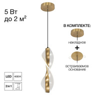 Подвесной светильник Citilux Vind CL214011 Подвесной светильник Citilux Vind CL214011