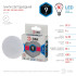 Лампа светодиодная Эра GX53 9W 4000K LED GX-9W-840-GX53 Б0020595 Лампа светодиодная Эра GX53 9W 4000K LED GX-9W-840-GX53 Б0020595