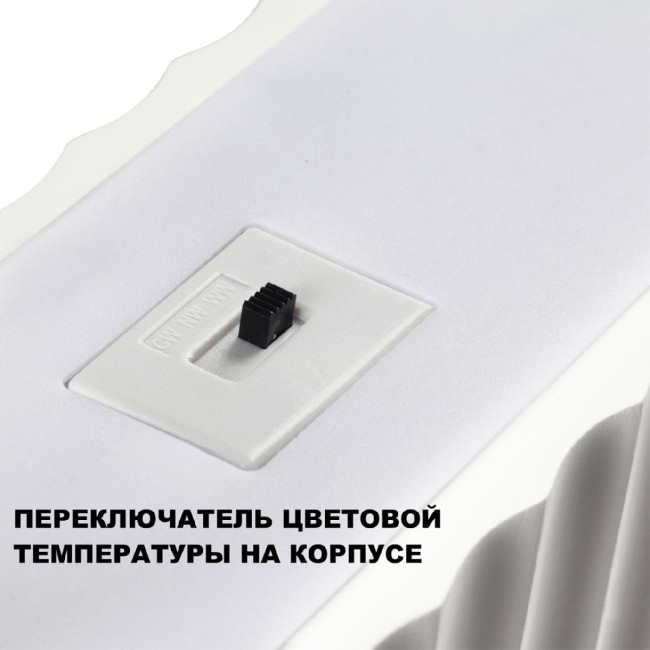 Линейный подвесной светильник Novotech Yeso 359404 Линейный подвесной светильник Novotech Yeso 359404