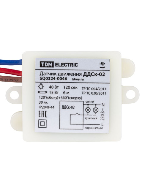Датчик движения инфракрасный TDM Electric ДДСк-02 SQ0324-0046 Датчик движения инфракрасный TDM Electric ДДСк-02 SQ0324-0046