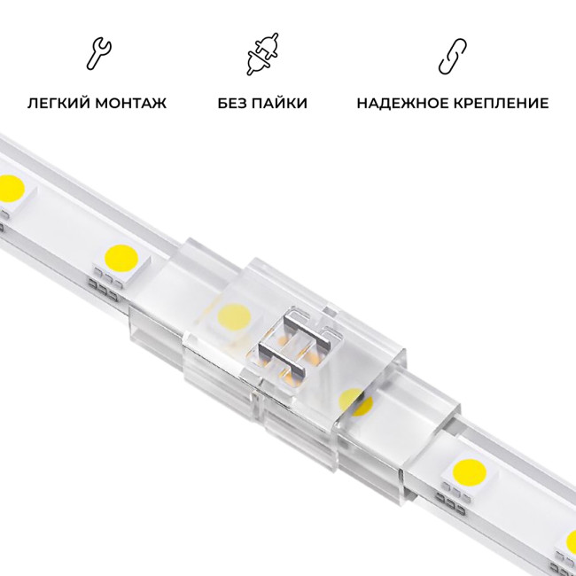 Коннектор прокалывающий для линейного соединения, 2pin, для одноцветной LED ленты 8-10мм Apeyron 09-175 Коннектор прокалывающий для линейного соединения, 2pin, для одноцветной LED ленты 8-10мм Apeyron 09-175