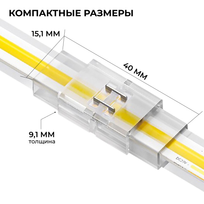 Коннектор прокалывающий для линейного соединения, 2pin, для одноцветной LED ленты 8-10мм Apeyron 09-175 Коннектор прокалывающий для линейного соединения, 2pin, для одноцветной LED ленты 8-10мм Apeyron 09-175