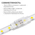 Коннектор прокалывающий для линейного соединения, 2pin, для одноцветной LED ленты 8-10мм Apeyron 09-175 Коннектор прокалывающий для линейного соединения, 2pin, для одноцветной LED ленты 8-10мм Apeyron 09-175