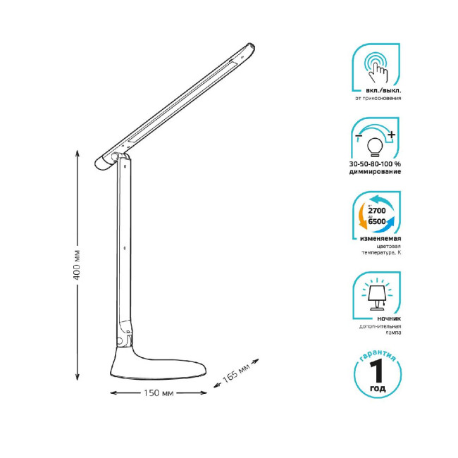 Настольная лампа Gauss GT2041 Настольная лампа Gauss GT2041