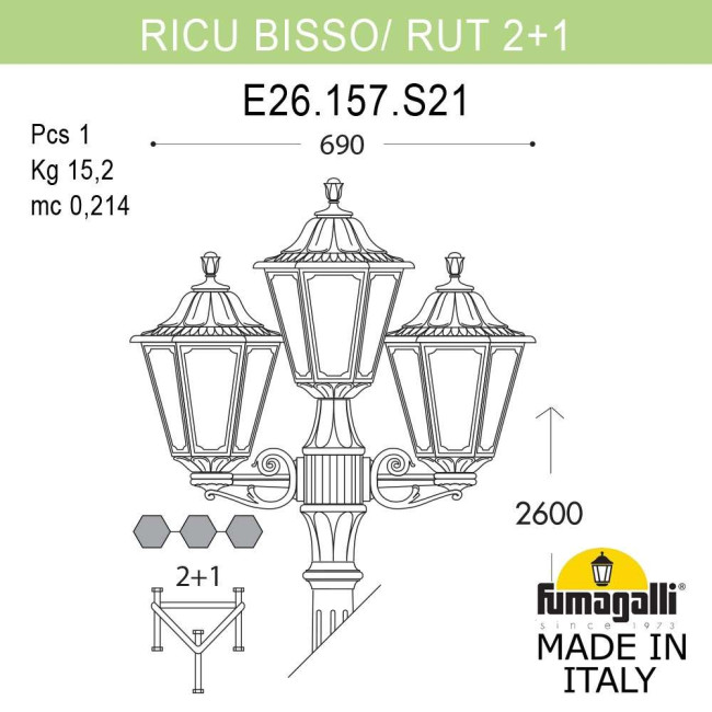 Садово-парковый светильник Fumagalli RICU BISSO/RUT 2+1 E26.157.S21.AXE27 Садово-парковый светильник Fumagalli RICU BISSO/RUT 2+1 E26.157.S21.AXE27