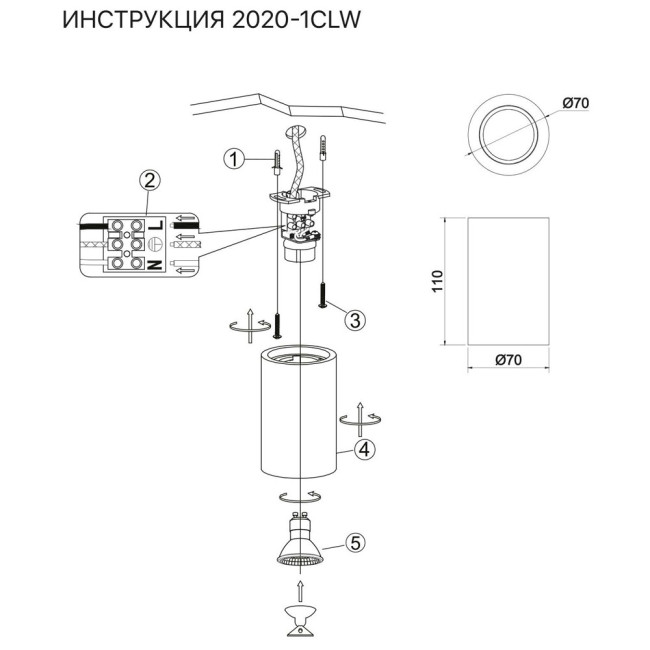 Накладной светильник Simple Story 2020-1CLW Накладной светильник Simple Story 2020-1CLW