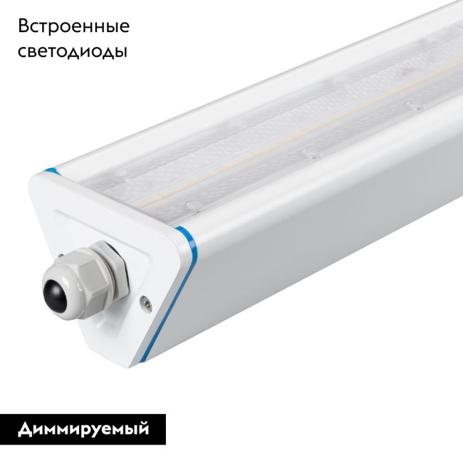 Линейный светильник Arlight SP-LAGERN-L1500-250W Day4000 052429 Линейный светильник Arlight SP-LAGERN-L1500-250W Day4000 052429