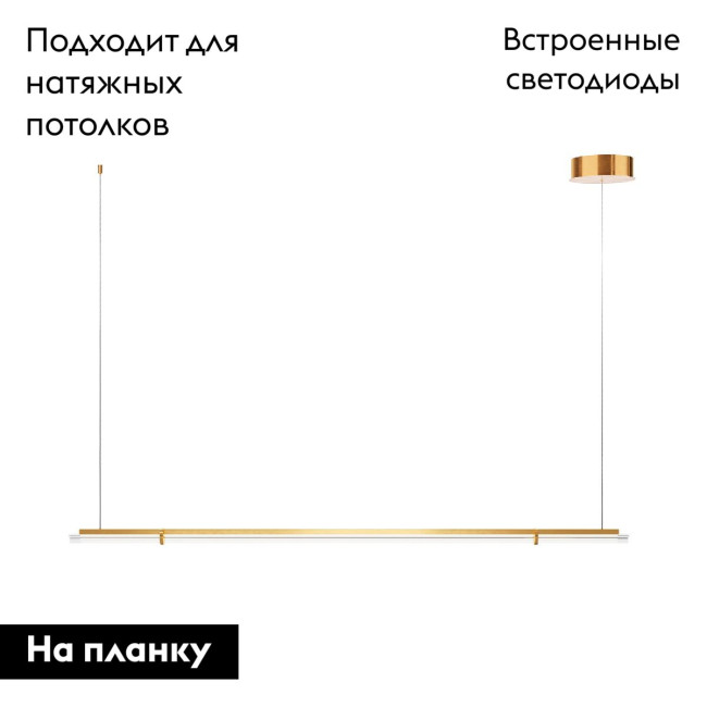 Подвесная люстра Maytoni Plume MOD340PL-L28BS3K Подвесная люстра Maytoni Plume MOD340PL-L28BS3K