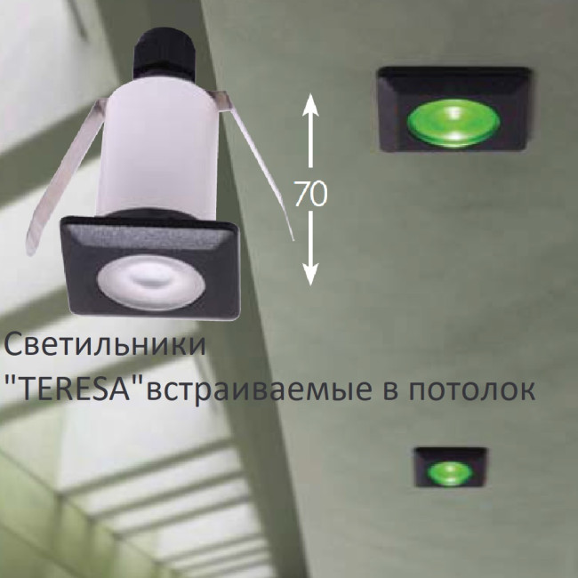 Уличный встраиваемый светильник Fumagalli Teresa 2L0.000.000.AXZ1L Уличный встраиваемый светильник Fumagalli Teresa 2L0.000.000.AXZ1L