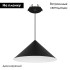 Подвесной светильник Arlight SP-MAKOTO-R240-10W Warm2700 (BK, 36 deg, 230V, TRIAC) 057209