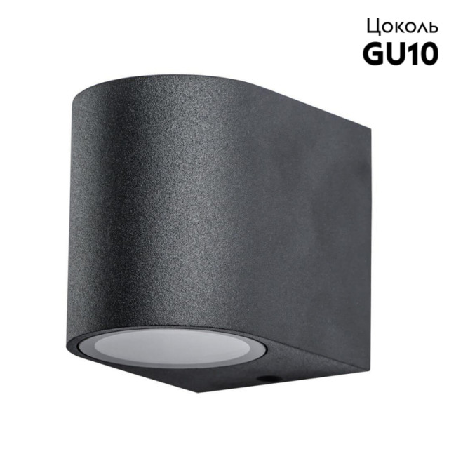 Уличный настенный светильник Arte Lamp A3102AL-1BK Уличный настенный светильник Arte Lamp A3102AL-1BK