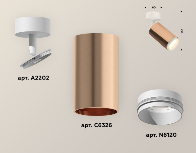 Накладной поворотный светильник Ambrella Light Techno XM6326002 (A2202, C6326, N6120)