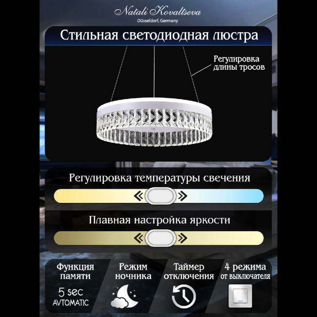 Подвесная люстра Natali Kovaltseva Sad Queen INNOVATION STYLE 83127 Подвесная люстра Natali Kovaltseva Sad Queen INNOVATION STYLE 83127
