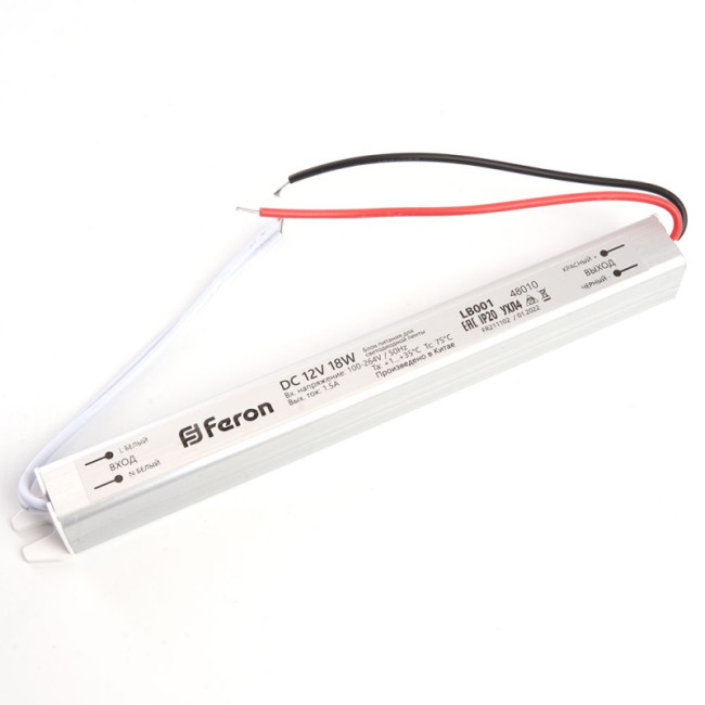 Трансформатор для светодиодной ленты Feron LB001 18Вт 12В IP20 48010 Трансформатор для светодиодной ленты Feron LB001 18Вт 12В IP20 48010
