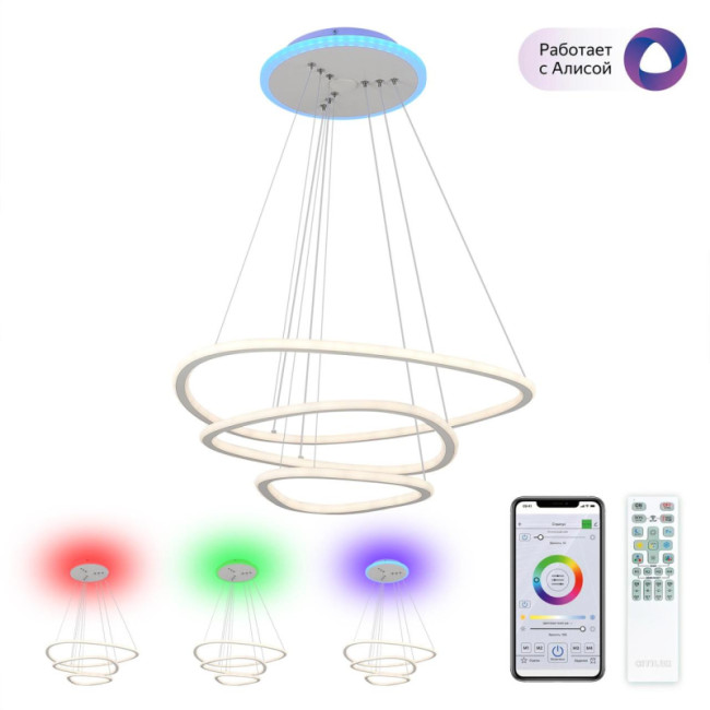 Подвесная люстра Citilux Неон Смарт CL731A330E Подвесная люстра Citilux Неон Смарт CL731A330E