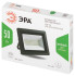 Прожектор Эра LPR-025-GREEN-050 Б0064715 Прожектор Эра LPR-025-GREEN-050 Б0064715