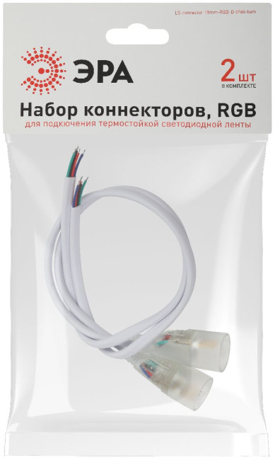 Набор коннекторов Эра LS-connector-18mm-RGB-D-IP68-bath Б0062347 Набор коннекторов Эра LS-connector-18mm-RGB-D-IP68-bath Б0062347