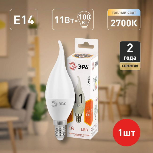 Лампа светодиодная Эра E14 11W 2700K LED BXS-11W-827-E14 Б0032992 Лампа светодиодная Эра E14 11W 2700K LED BXS-11W-827-E14 Б0032992