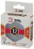 Лампа светодиодная Эра GX53 12W 2700K LED GX-12W-827-GX53 Б0020596 Лампа светодиодная Эра GX53 12W 2700K LED GX-12W-827-GX53 Б0020596