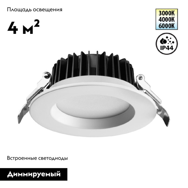 Встраиваемый светильник Novotech Drum 359413 Встраиваемый светильник Novotech Drum 359413