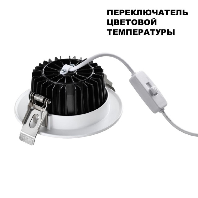 Встраиваемый светильник Novotech Drum 359413 Встраиваемый светильник Novotech Drum 359413