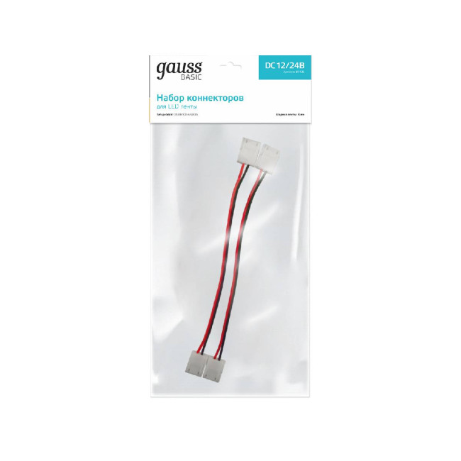 Набор коннекторов Gauss Basic BT435 Набор коннекторов Gauss Basic BT435