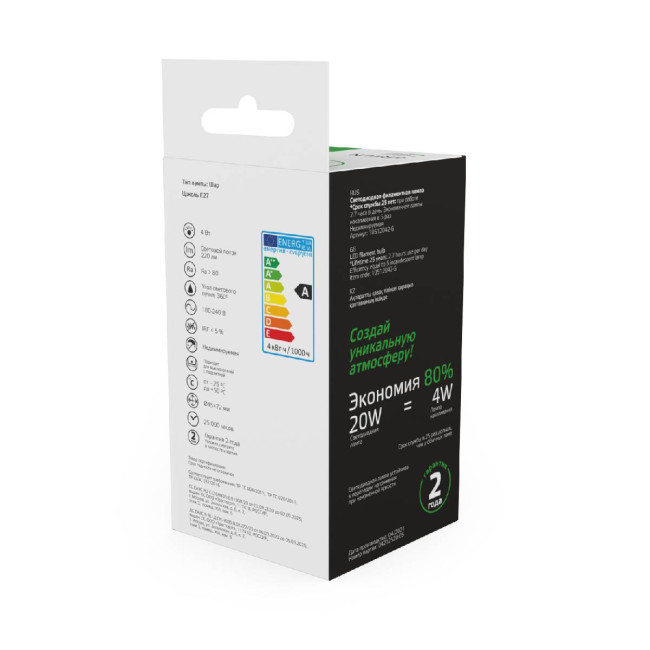 Светодиодная филаментная лампа Gauss Basic Filament E27 4W green 10512042-G Светодиодная филаментная лампа Gauss Basic Filament E27 4W green 10512042-G