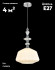 Подвесной светильник Moderli Charm V11172-1P