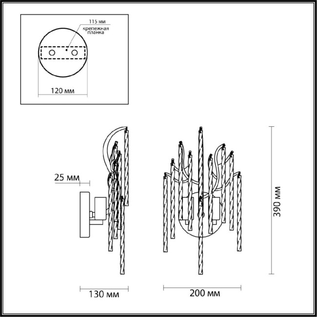 Бра Lumion Miss 6520/2W