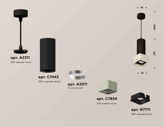 Подвесной светильник Ambrella Light Techno Spot XP7834003 (A2311, C7443, A2011, C7834, N7711)