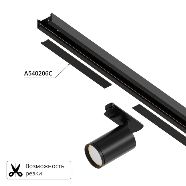 Декоративная вставка для шинопровода Arte lamp Track Accessories A540206С Декоративная вставка для шинопровода Arte lamp Track Accessories A540206С