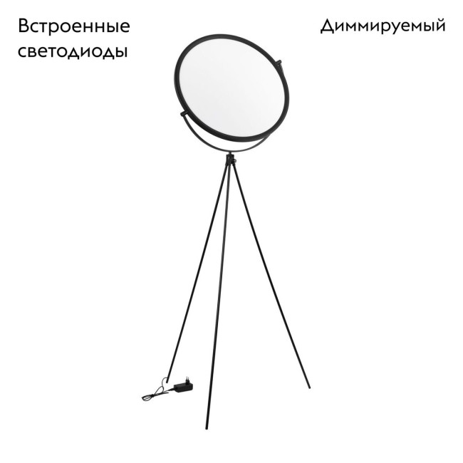Торшер Arlight SP-LUNAR-FLOOR-D660-35W Dim-to-Warm (BK, 120 deg, 230V) 056252 Торшер Arlight SP-LUNAR-FLOOR-D660-35W Dim-to-Warm (BK, 120 deg, 230V) 056252