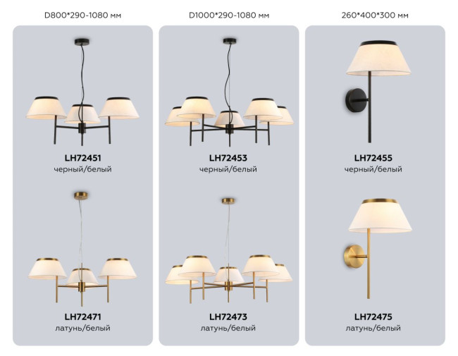 Подвесная люстра Ambrella Light High Light Classic LH72473 Подвесная люстра Ambrella Light High Light Classic LH72473