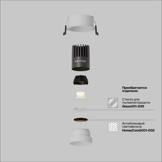 Встраиваемый светильник Maytoni Technical Dip Hight DL123-10W-2.7K-W Встраиваемый светильник Maytoni Technical Dip Hight DL123-10W-2.7K-W