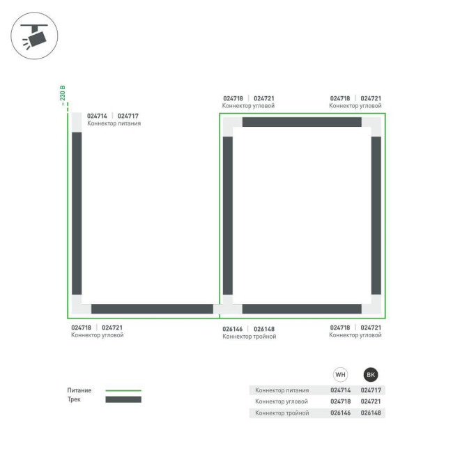 Подвод питания Arlight LGD-4TR black 024721 Подвод питания Arlight LGD-4TR black 024721