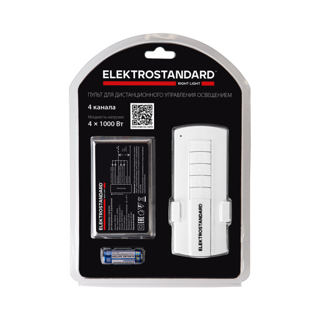 Контроллер для дистанционного управления освещением Elektrostandard 16004 4690389177125 Контроллер для дистанционного управления освещением Elektrostandard 16004 4690389177125