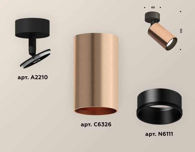 Накладной поворотный светильник Ambrella Light Techno XM6326020 (A2210, C6326, N6111) Накладной поворотный светильник Ambrella Light Techno XM6326020 (A2210, C6326, N6111)