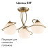 Потолочная люстра Citilux Лайма CL155133 Потолочная люстра Citilux Лайма CL155133