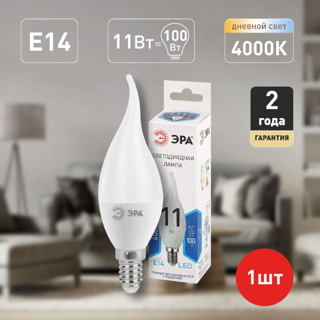 Лампа светодиодная Эра E14 11W 4000K LED BXS-11W-840-E14 Б0032993 Лампа светодиодная Эра E14 11W 4000K LED BXS-11W-840-E14 Б0032993